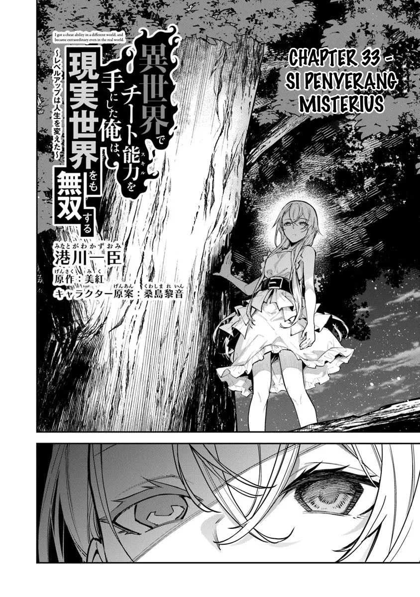 Isekai de Cheat Skill wo te ni Shita ore wa, Genjitsu Sekai wo mo Musou Suru ~Level Up wa Jinsei wo Kaeta~ Chapter 33 Bahasa Indonesia